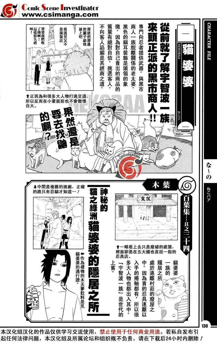 第1卷 第131页