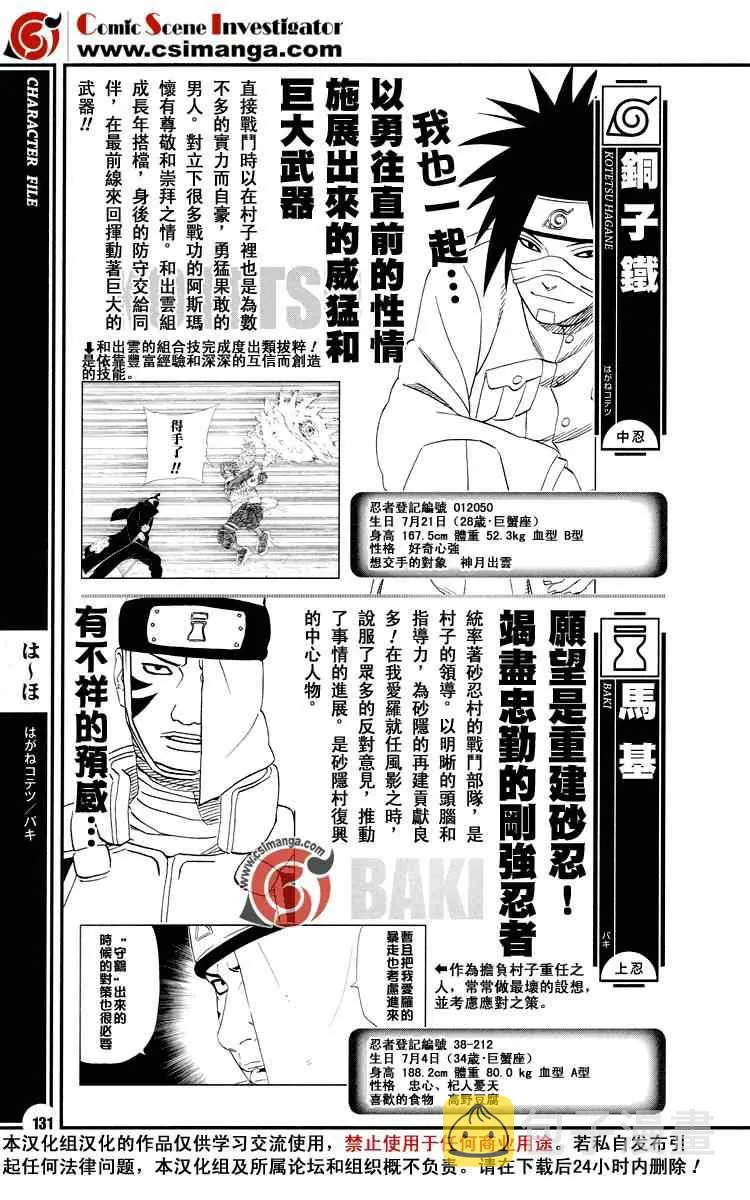 第1卷 第132页