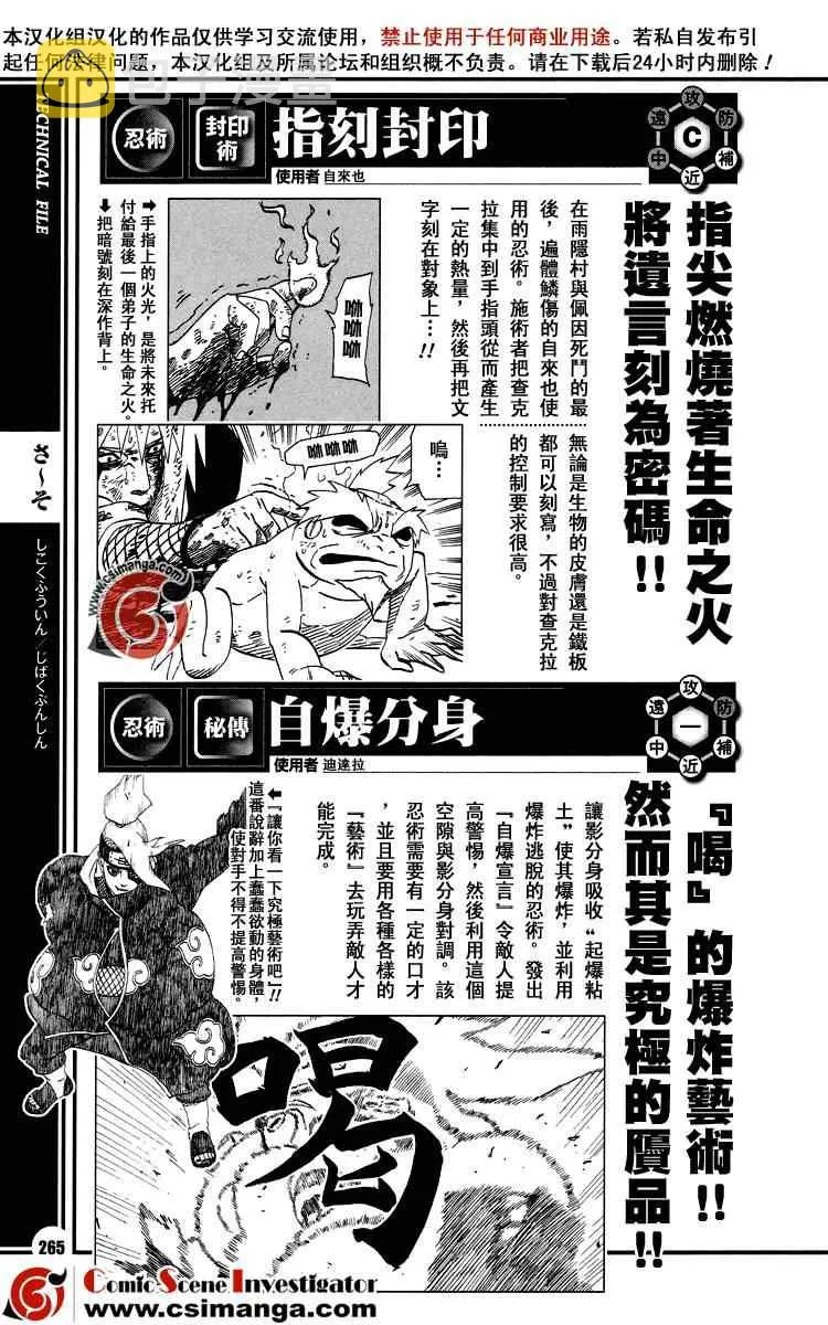 第1卷 第133页