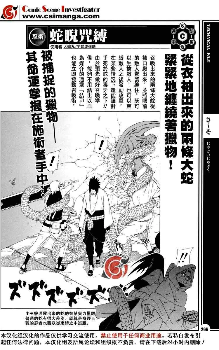 第1卷 第134页