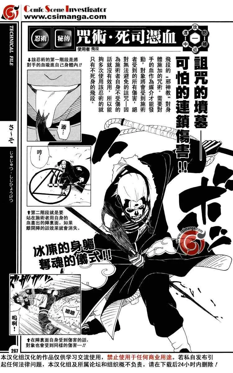 第1卷 第135页