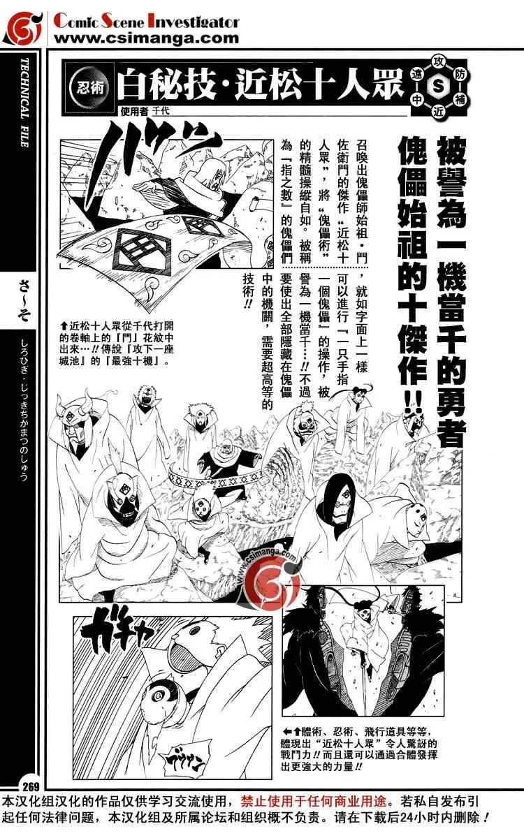 第1卷 第137页