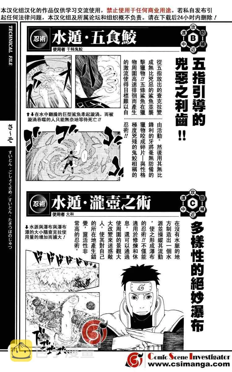 第1卷 第139页