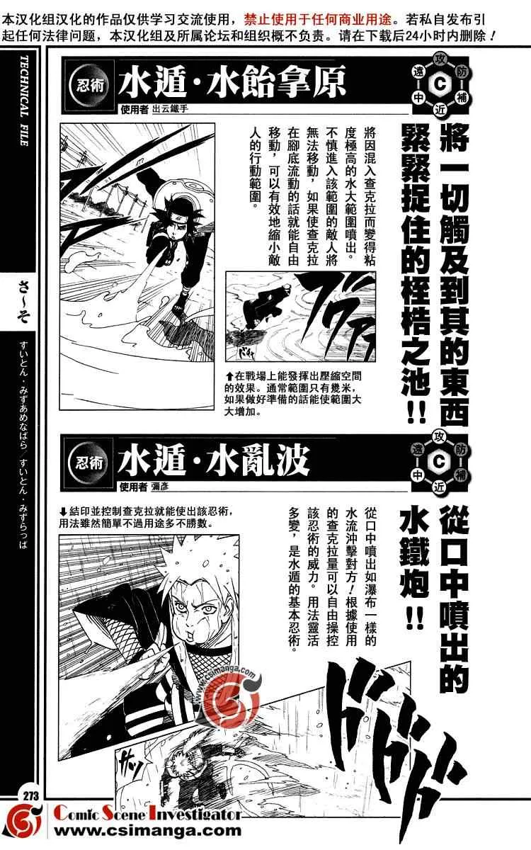 第1卷 第141页