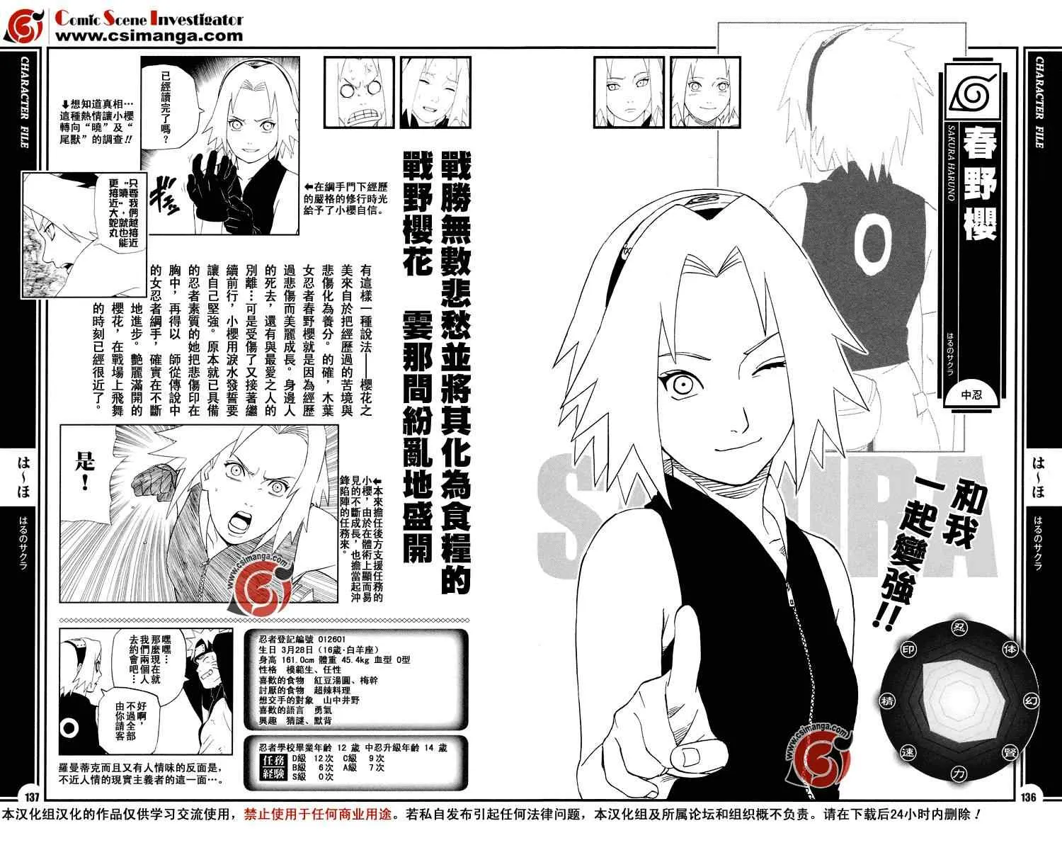 第1卷 第144页