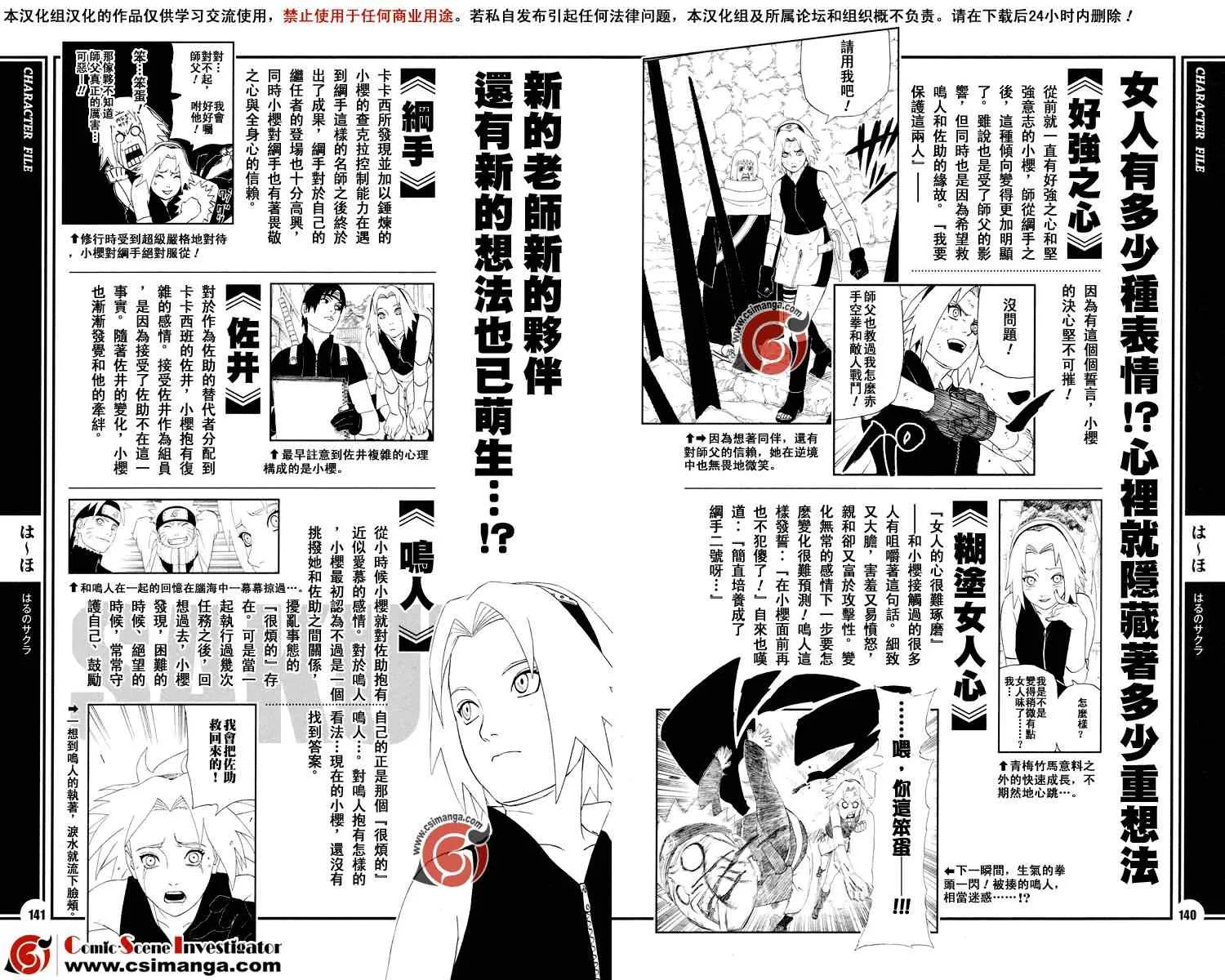 第1卷 第146页