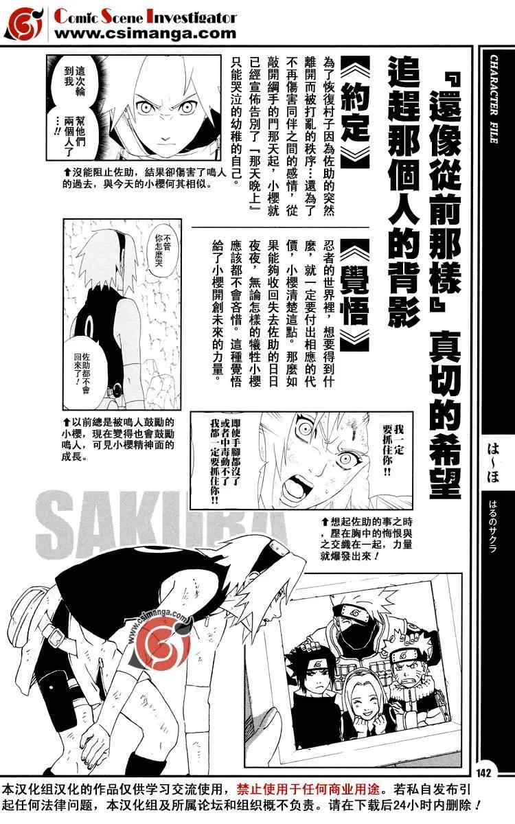 第1卷 第147页