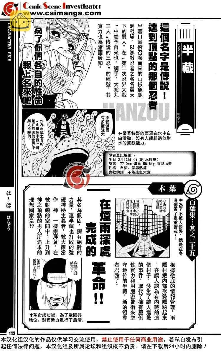 第1卷 第148页