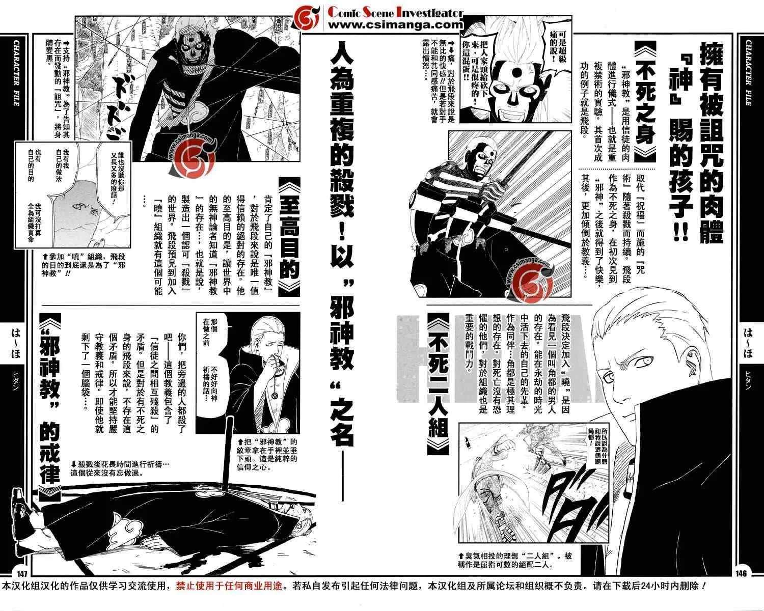 第1卷 第150页