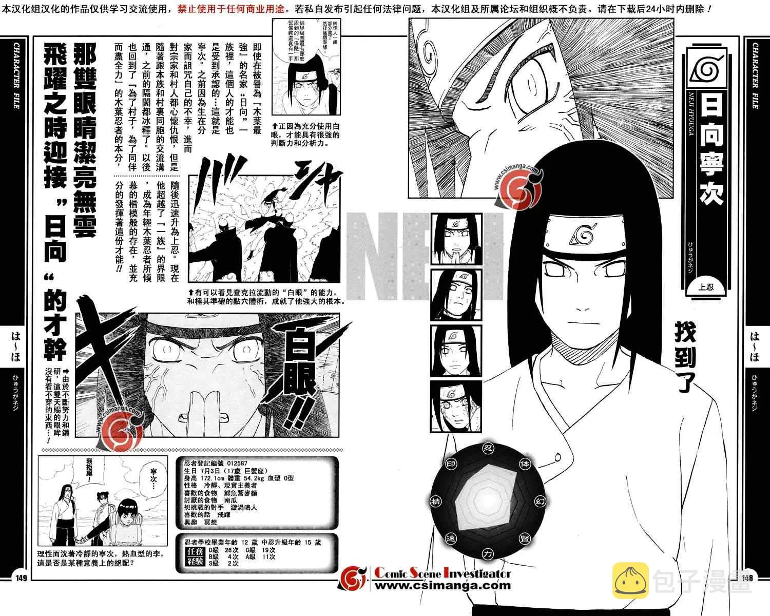第1卷 第151页