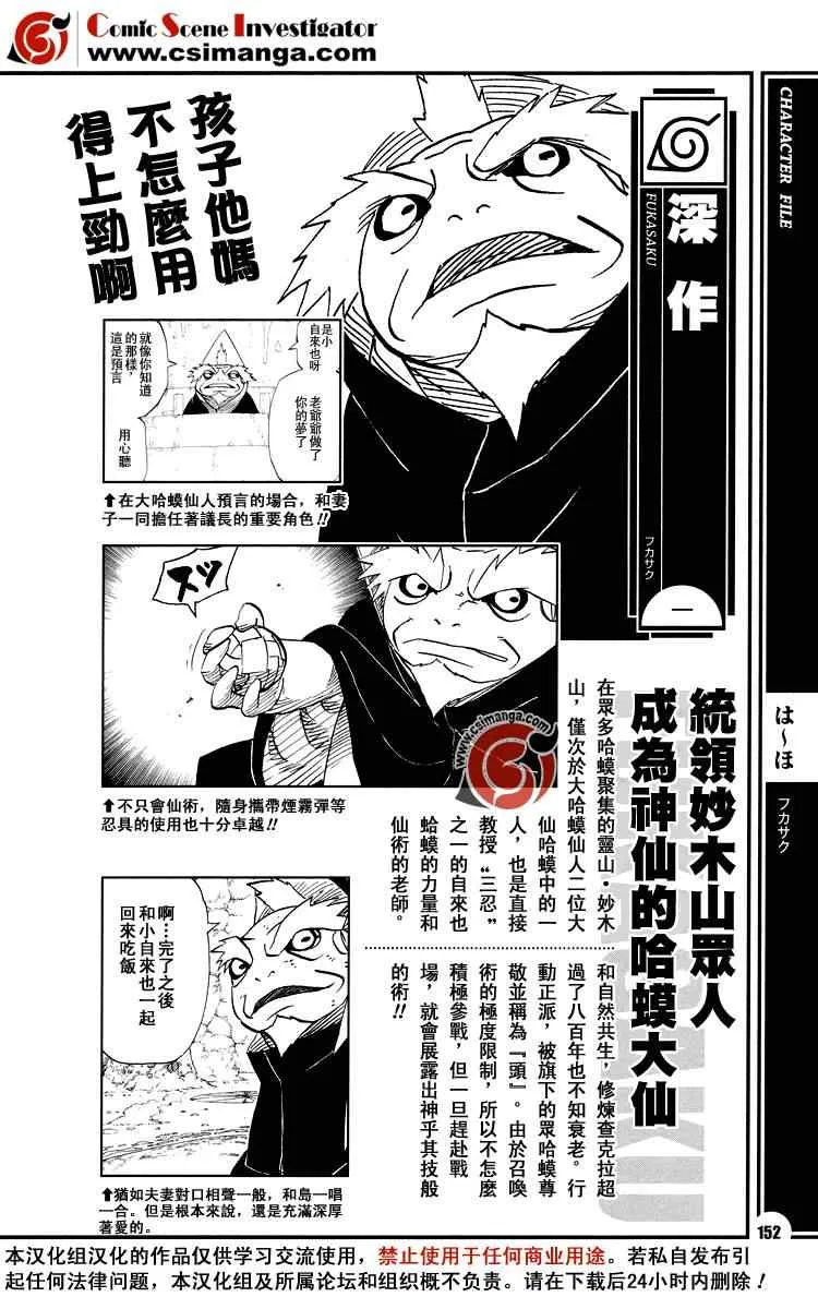第1卷 第153页