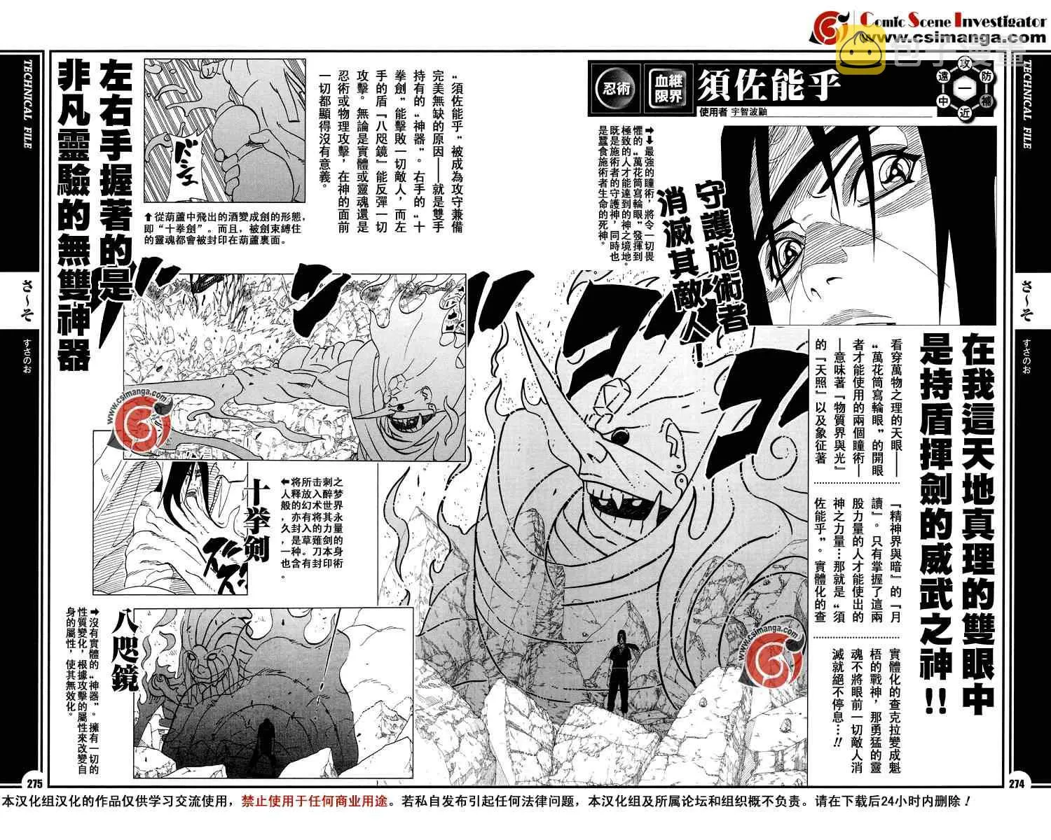 第1卷 第154页