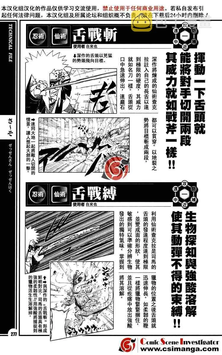 第1卷 第156页