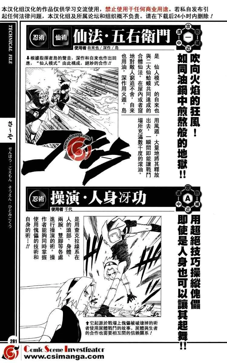 第1卷 第160页