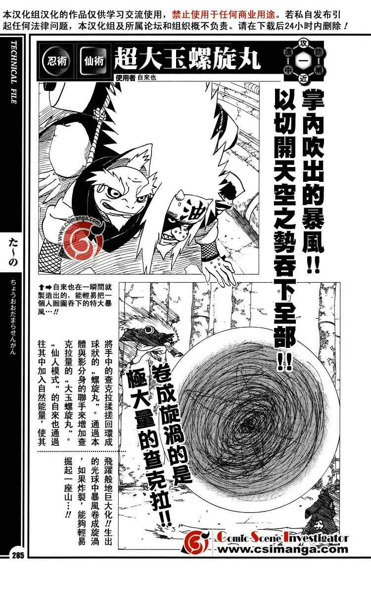 第1卷 第164页