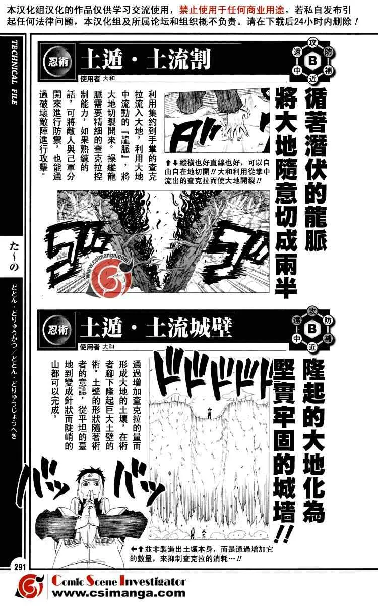 第1卷 第169页