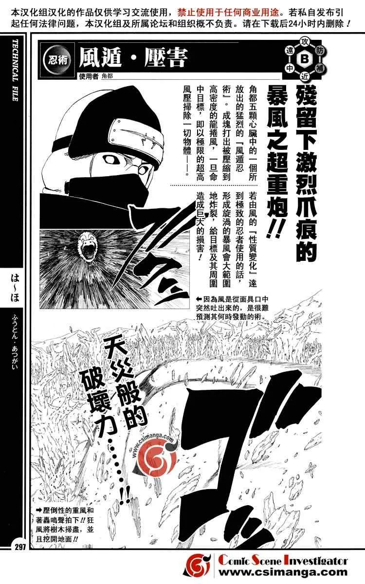 第1卷 第175页