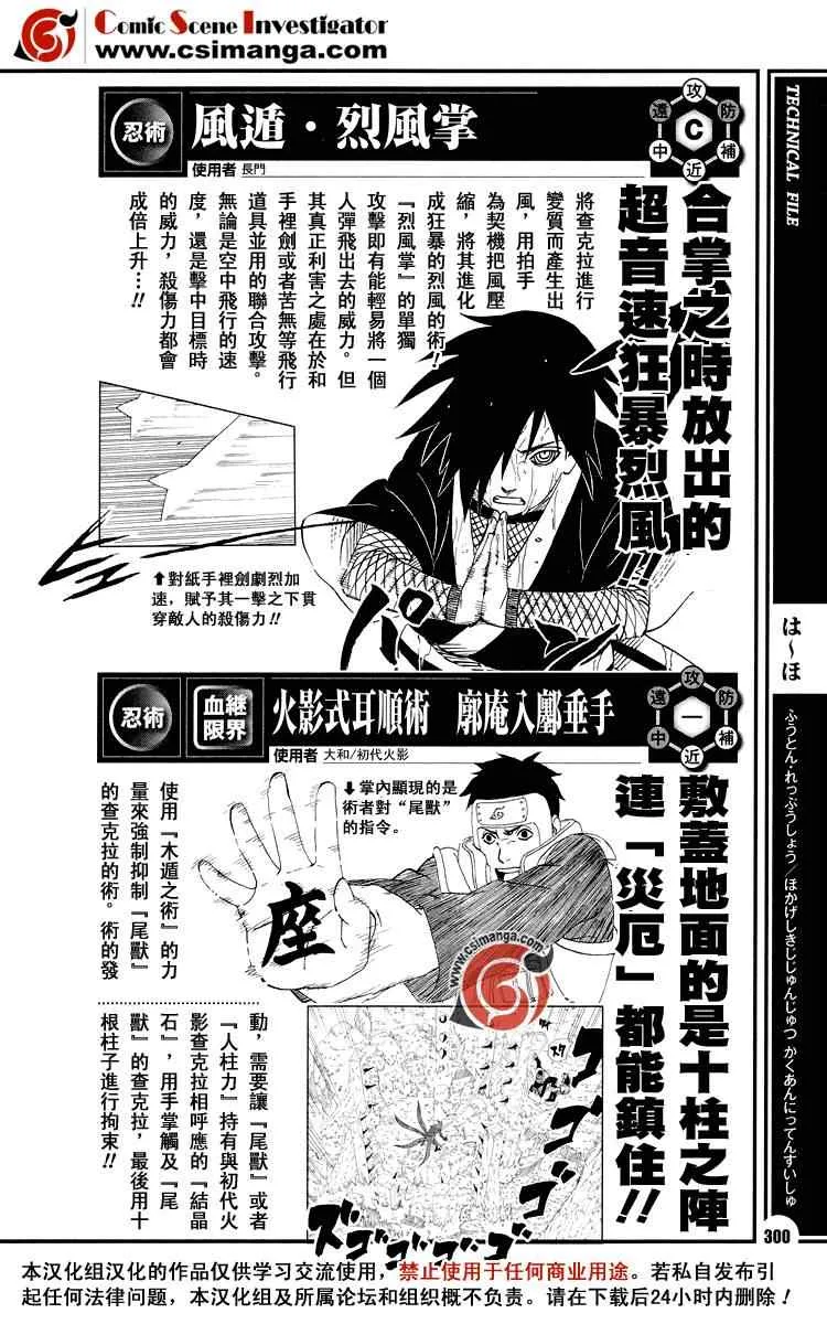 第1卷 第177页