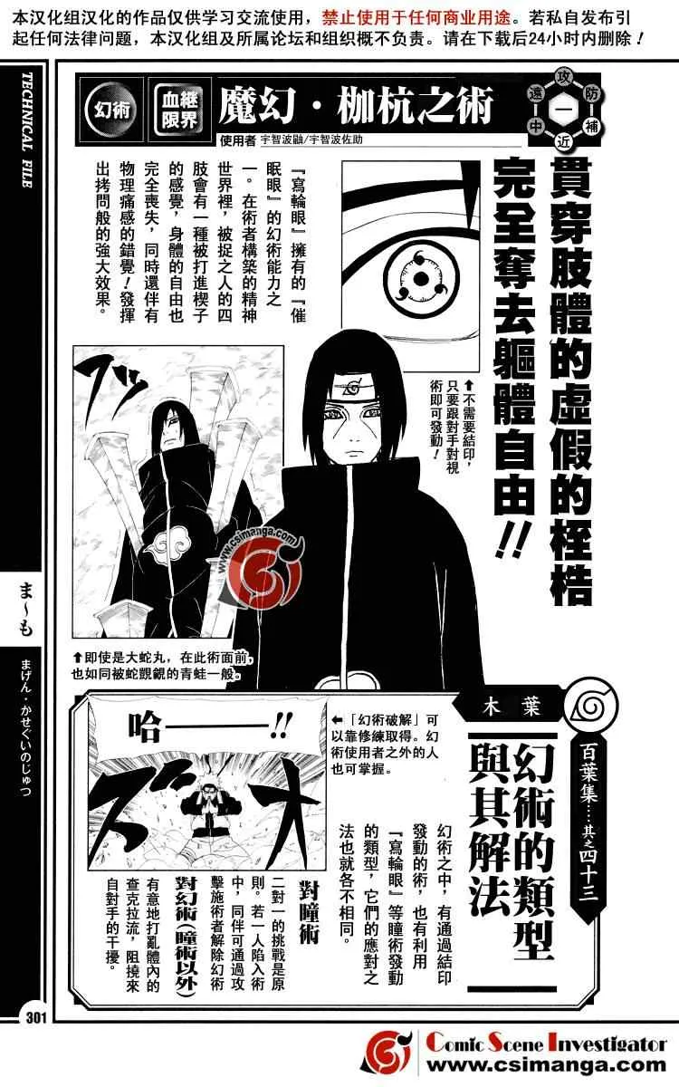 第1卷 第178页