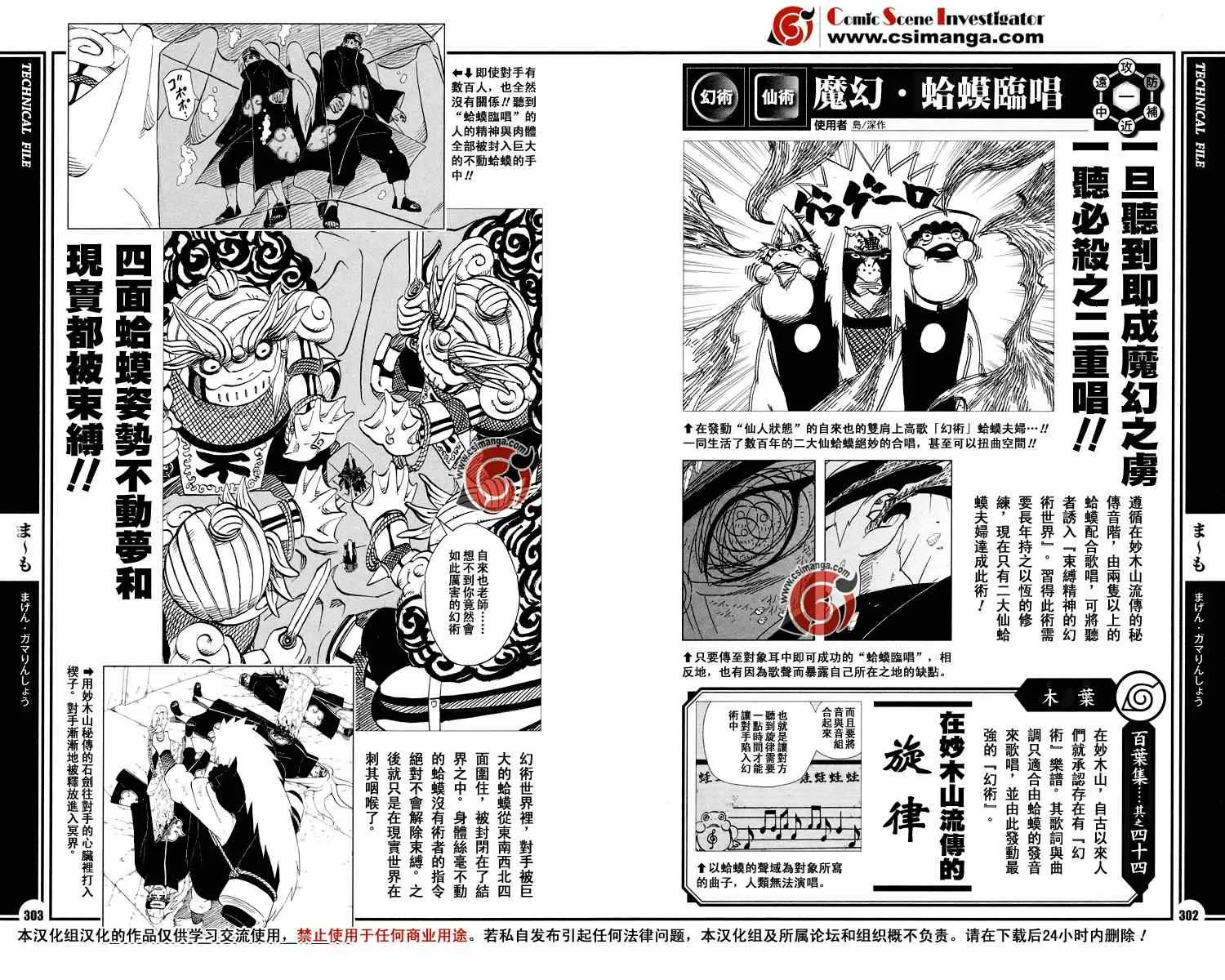 第1卷 第179页