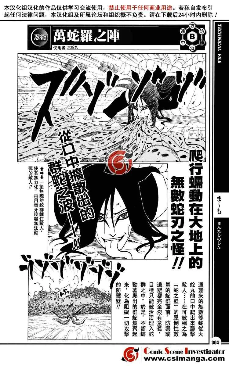 第1卷 第180页