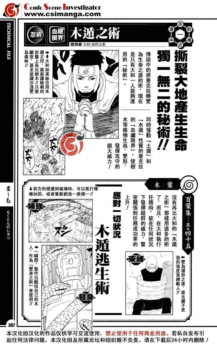 第1卷 第183页
