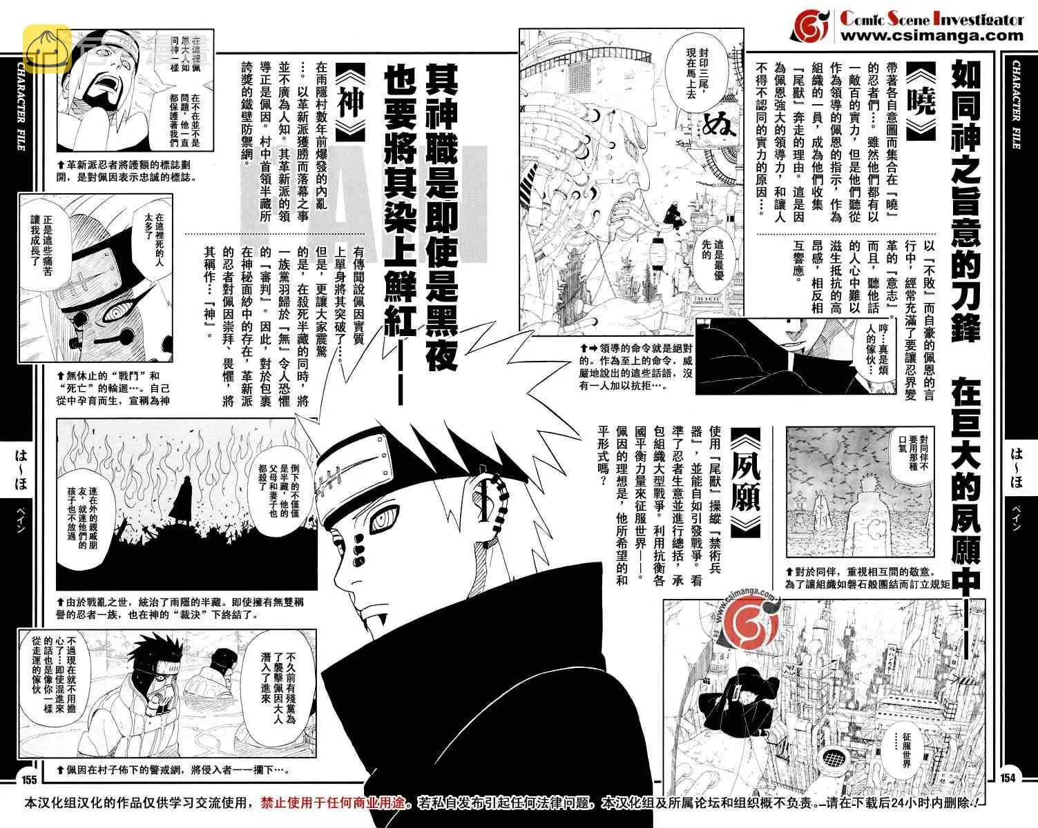 第1卷 第185页