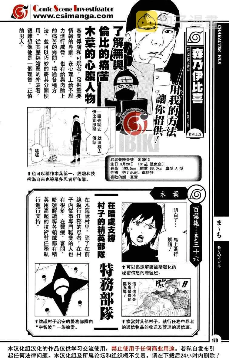 第1卷 第199页