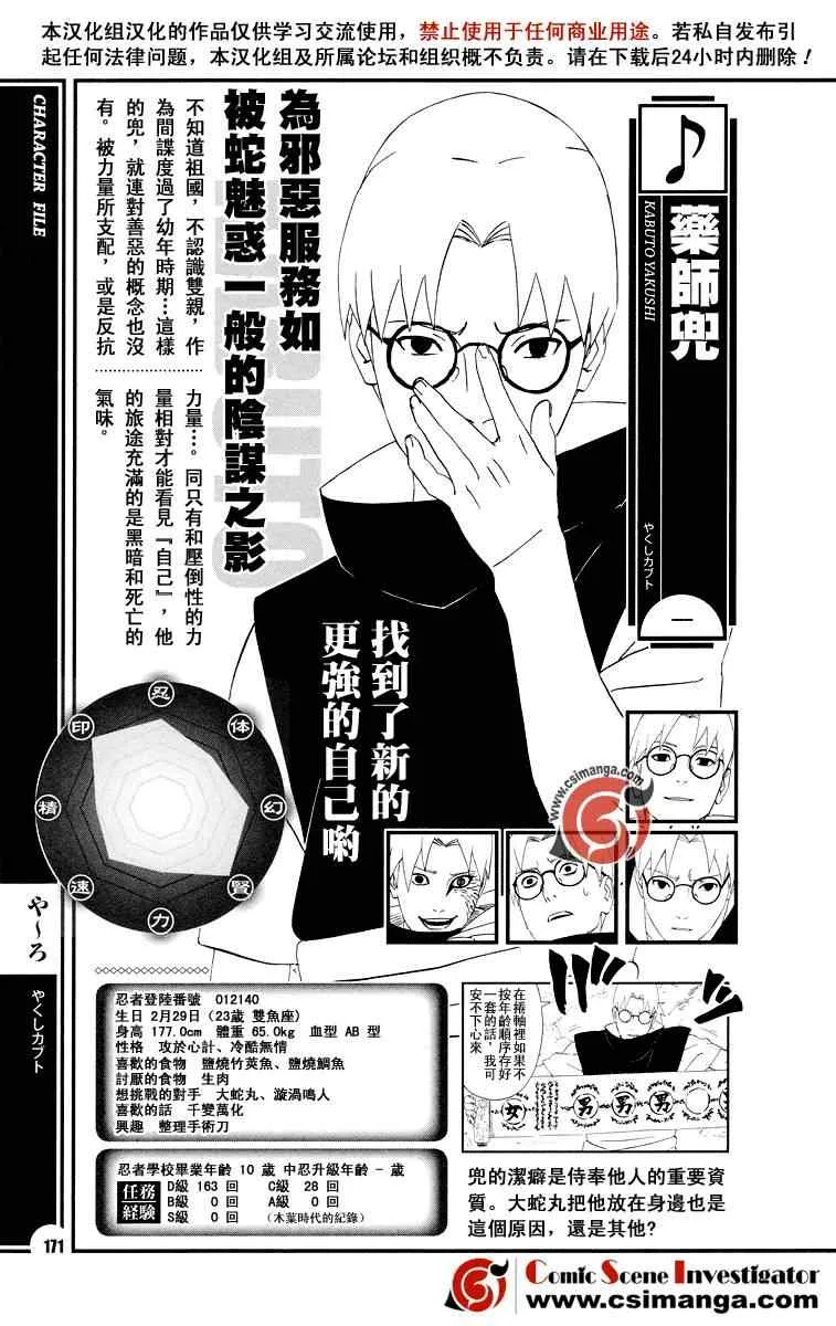第1卷 第200页