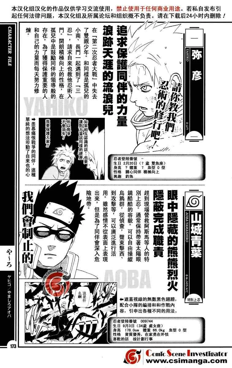 第1卷 第202页