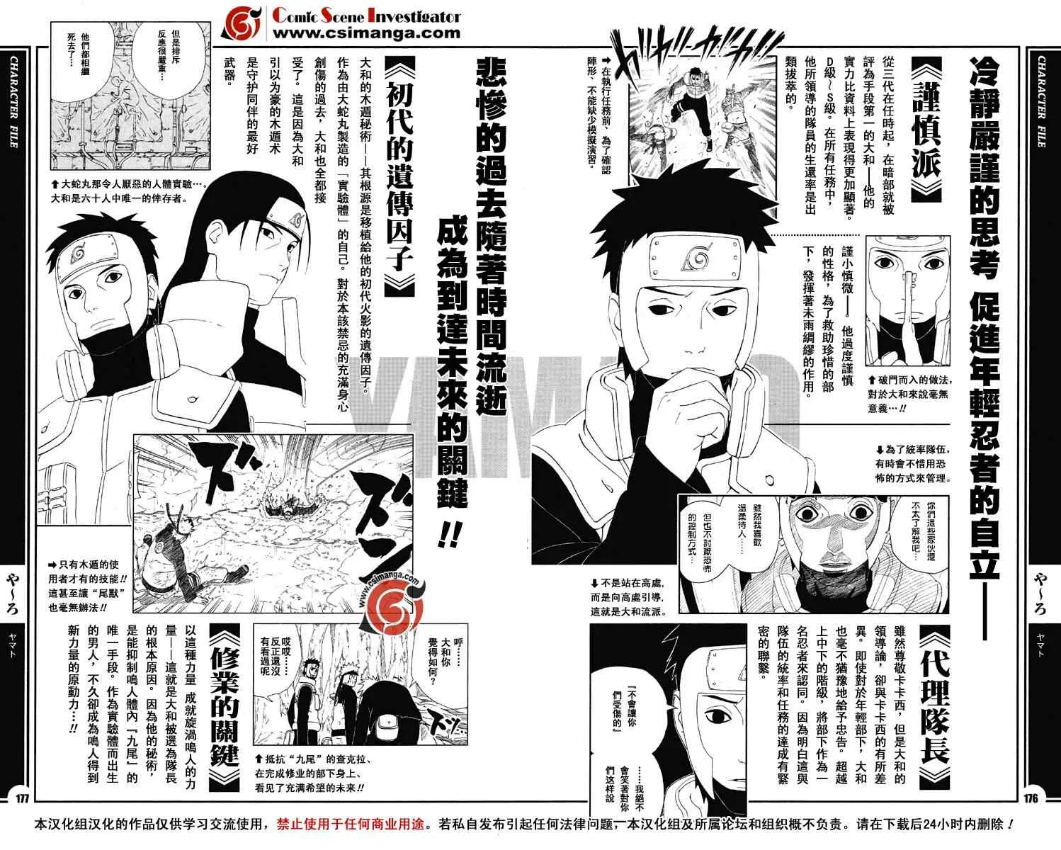 第1卷 第205页
