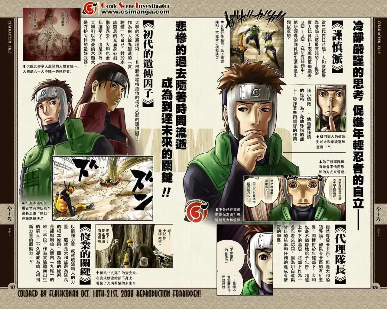 第1卷 第206页
