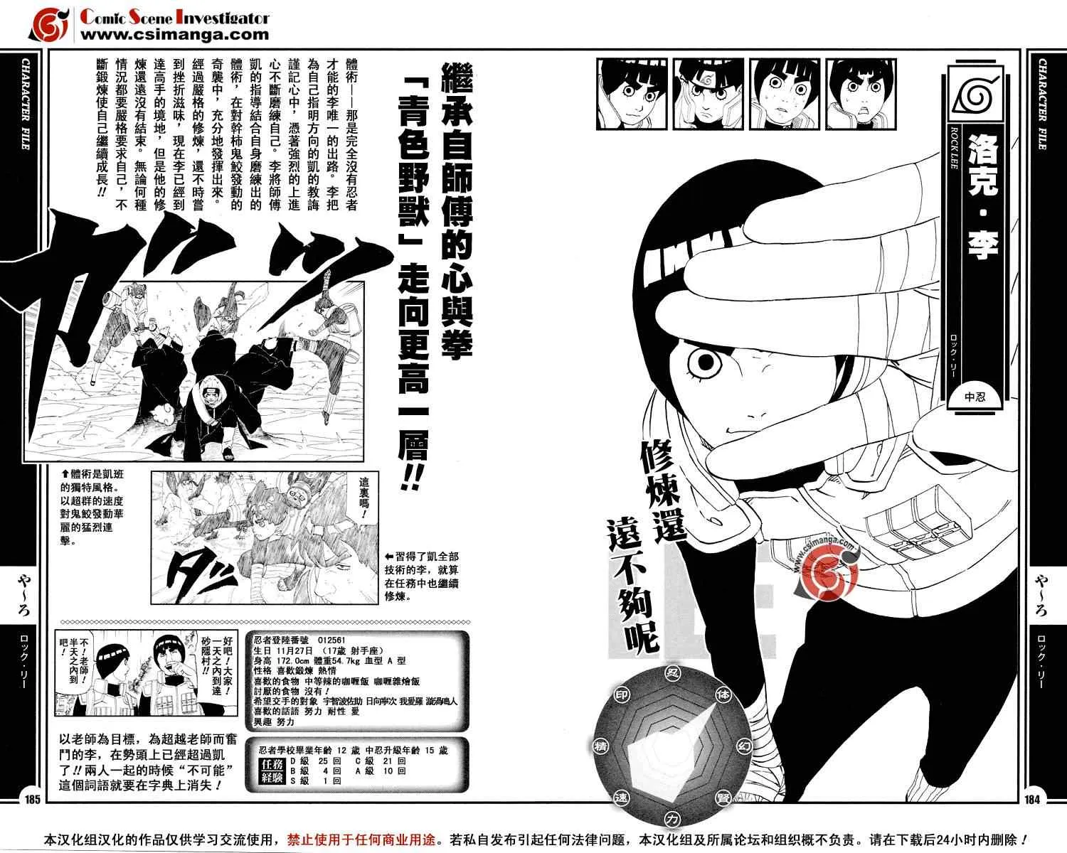 第1卷 第211页