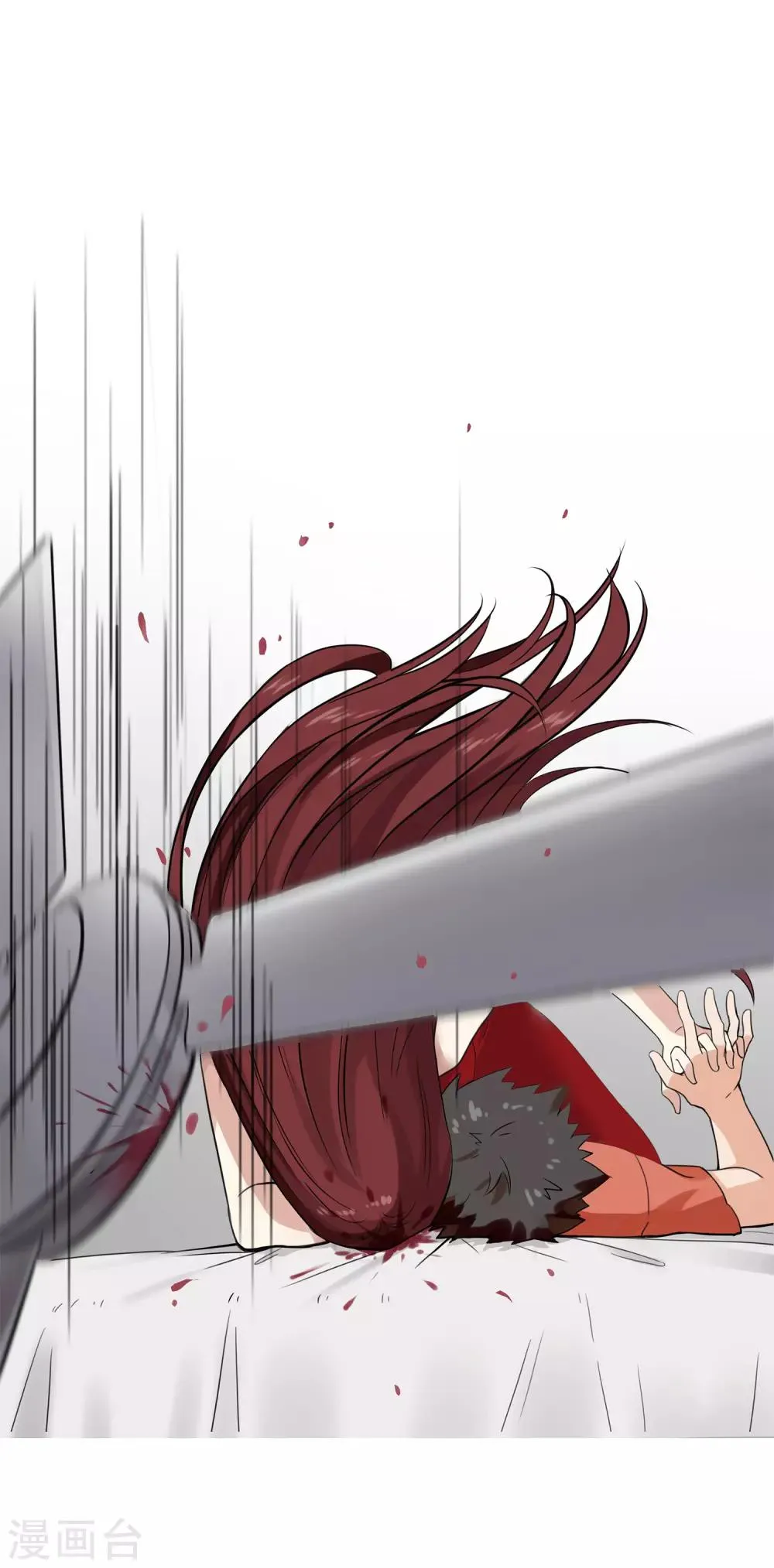 第1话 神秘美人 第37页