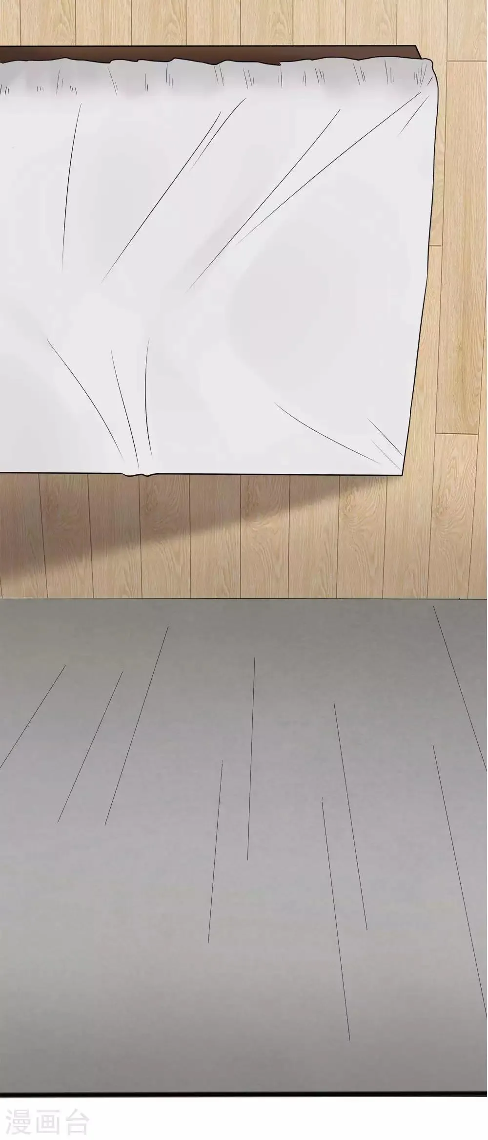 第1话 神秘美人 第46页