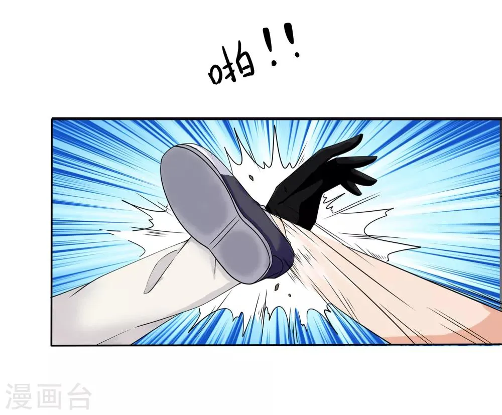 第10话 危机解除 第5页