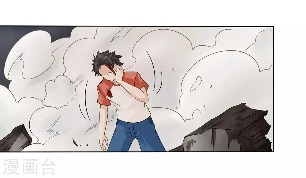 第10话 危机解除 第35页