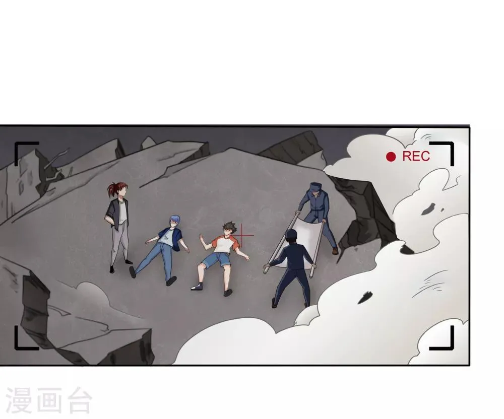 第11话 奇异异能者 第6页