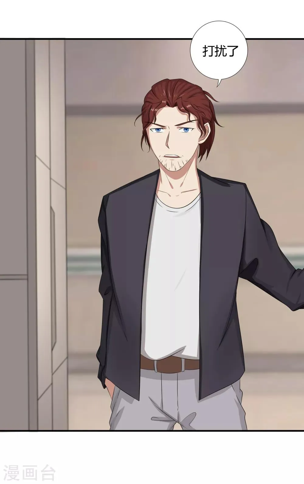 第11话 奇异异能者 第21页