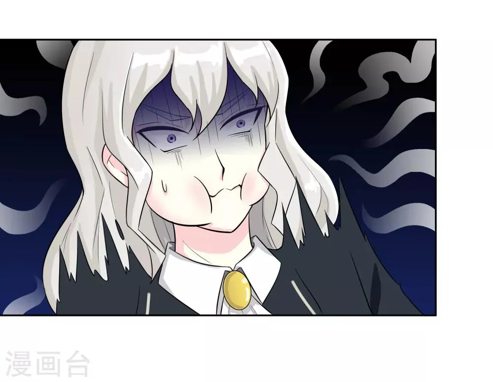 第14话 异能是情绪操纵？ 第22页