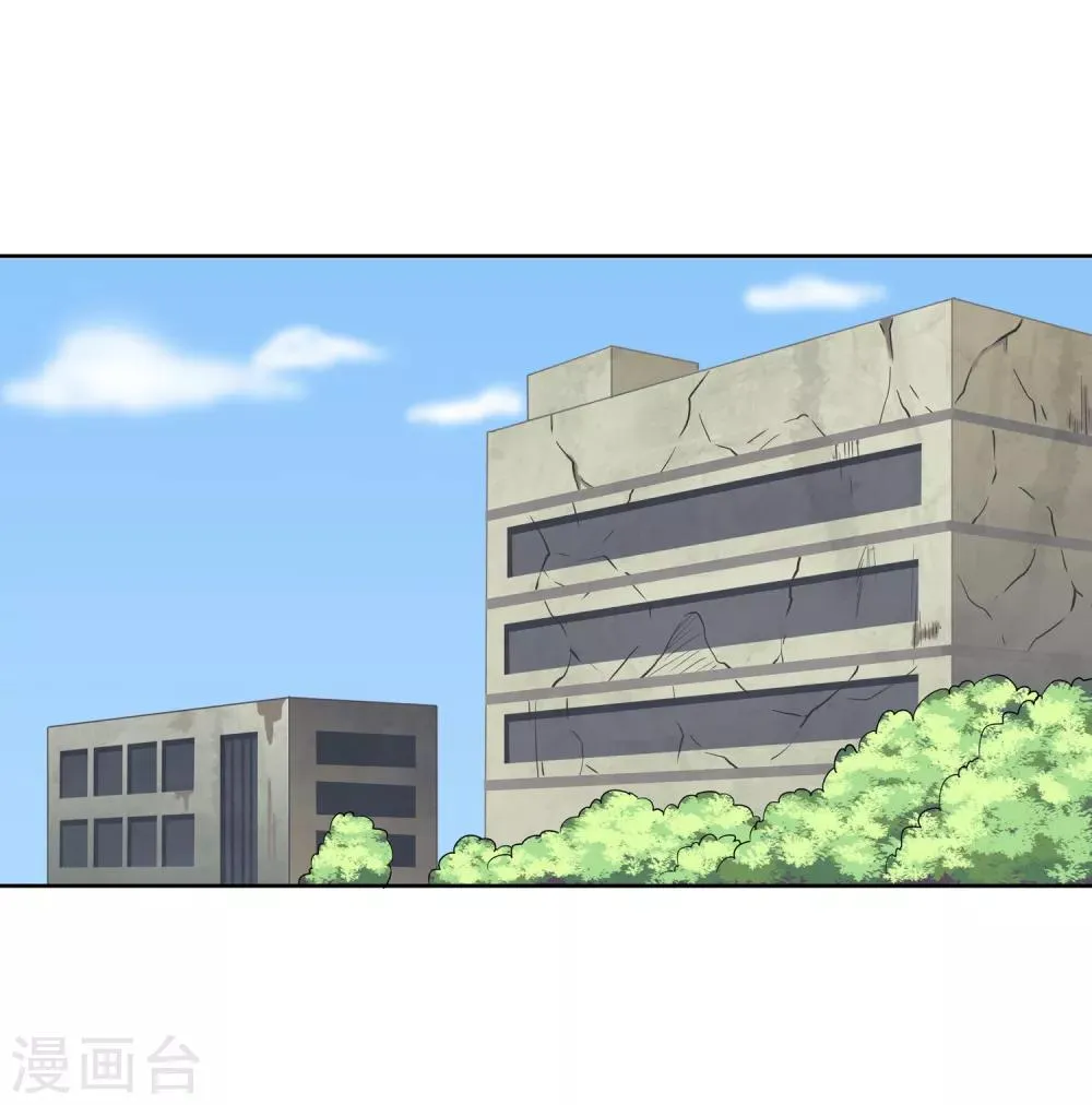 第15话 割裂者 第2页