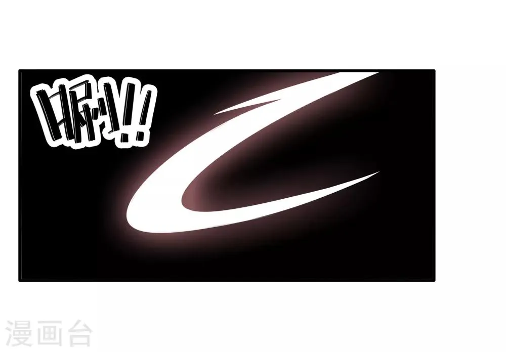 第15话 割裂者 第11页