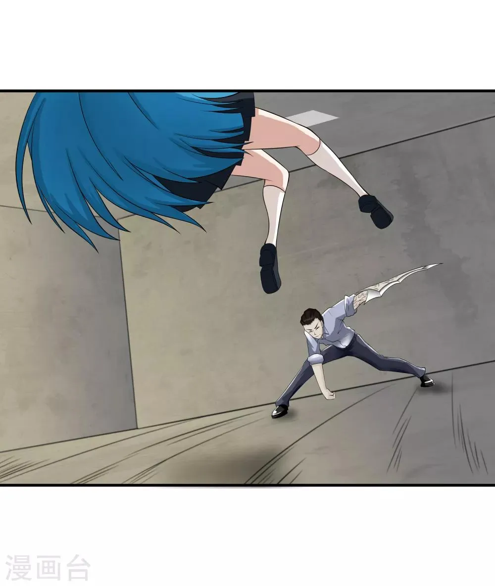 第15话 割裂者 第12页