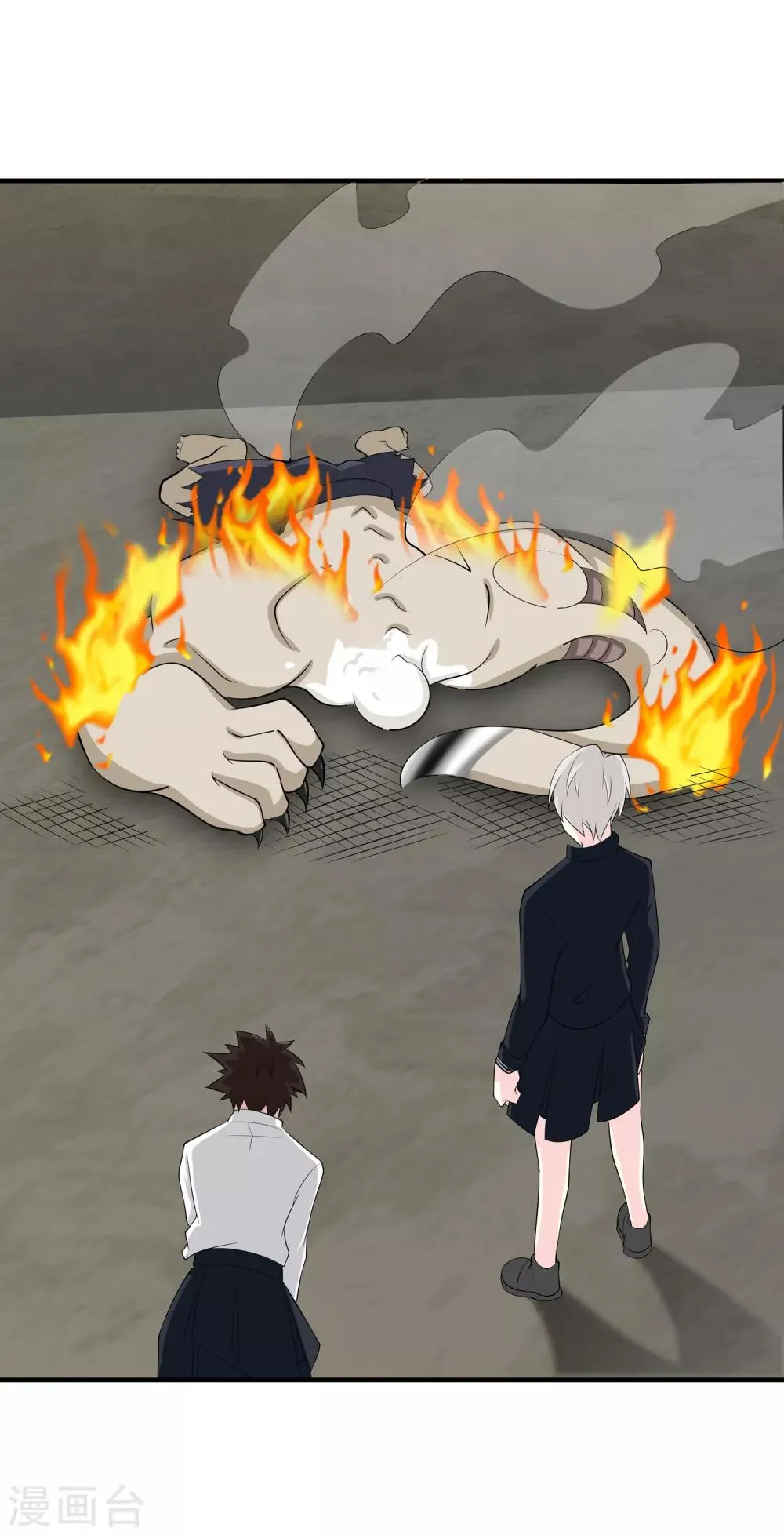 第18话 救命的火焰 第19页