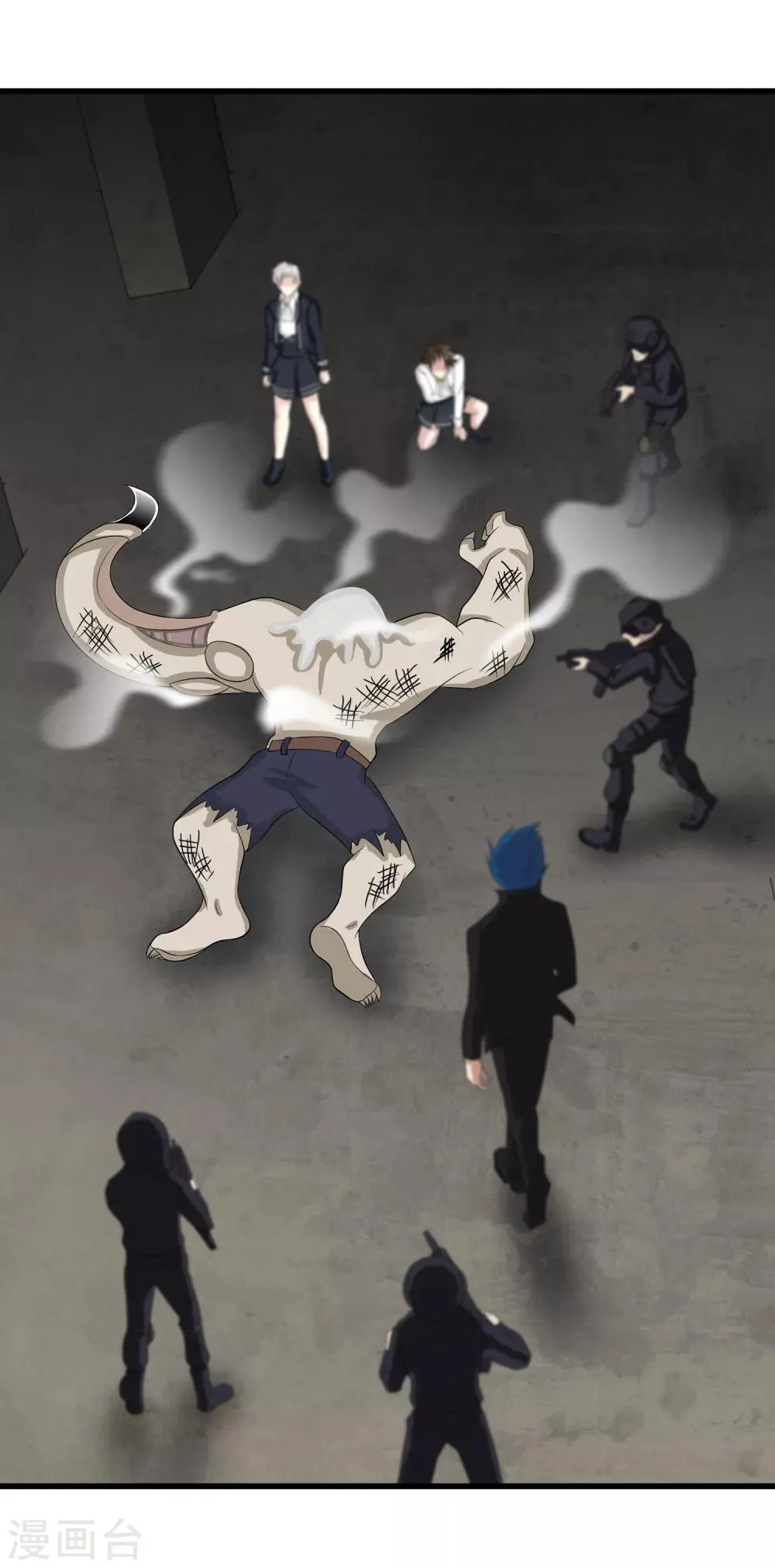 第18话 救命的火焰 第22页