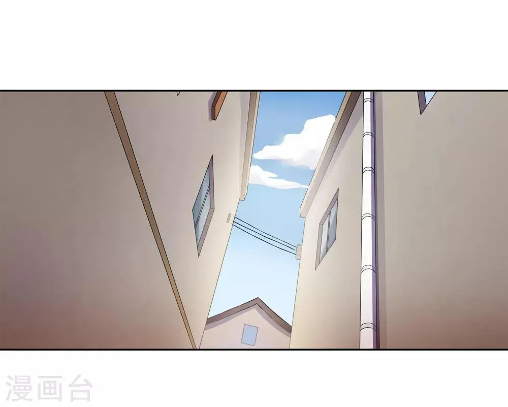 第24话 张氏温泉会所 第2页