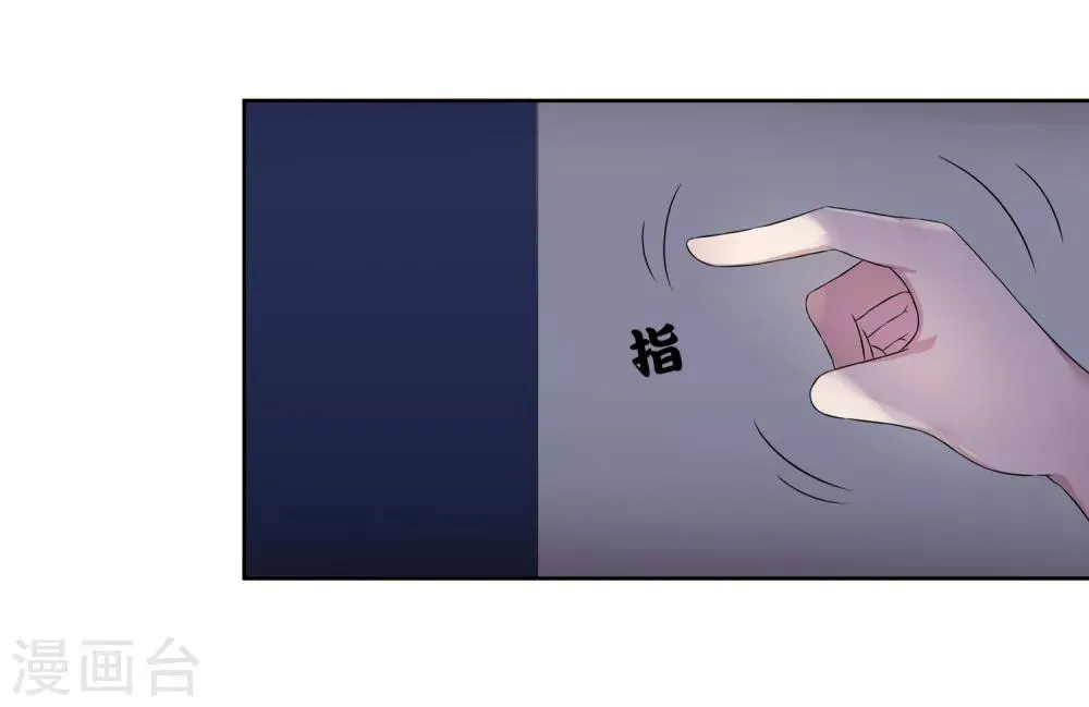 第25话 再遇 第28页