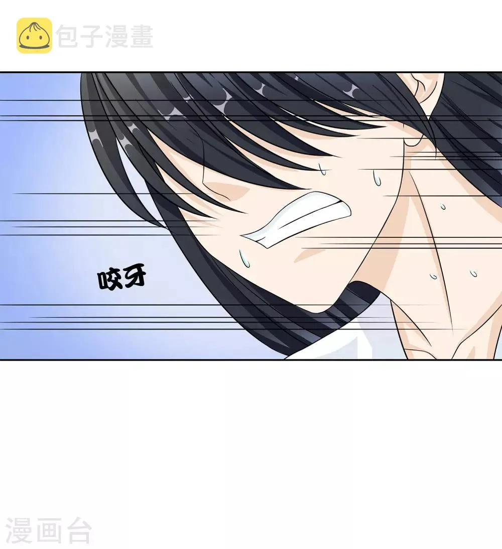 第27话 梦魇 第16页