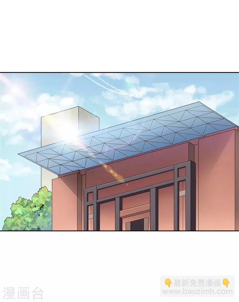 第27话 梦魇 第17页