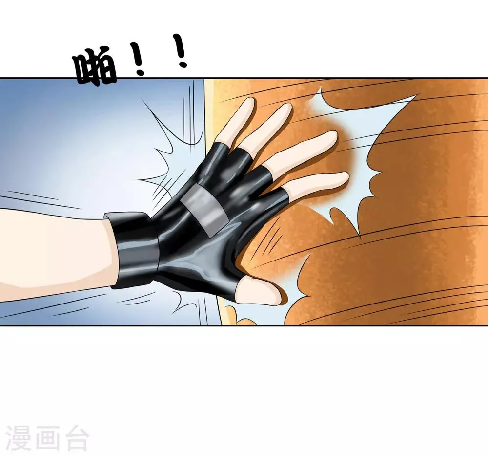 第27话 梦魇 第21页